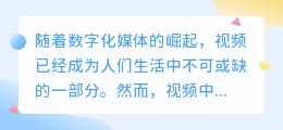 视频怎么批量提取照片