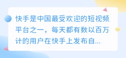 快手作品怎么提取视频