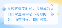 视频没法下载怎么提取