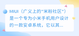 miui视频音乐怎么提取