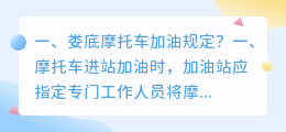 娄底加油短视频拍摄 娄底加油短视频拍摄公司