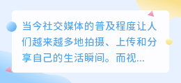 iqoo视频怎么提取音乐
