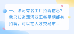 漯河短视频拍摄招聘信息 漯河视频剪辑