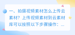 常州广告短视频素材拍摄 常州广告短视频素材拍摄公司