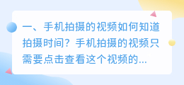 如何手机拍摄城市短视频 如何手机拍摄城市短视频教程