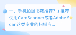 短视频拍摄创作书籍推荐 短视频制作书籍推荐