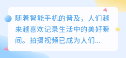什么应用能提取视频