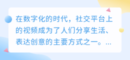 咋么提取视频音乐