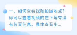 临沂短视频拍摄地点 临沂短视频拍摄地点有哪些