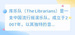 库乐队怎么视频提取
