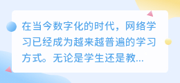 怎么提取作业帮视频