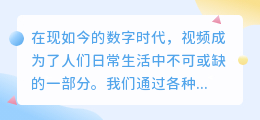 blbl缓存怎么提取视频