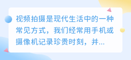 怎么提取视频原照片