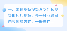 绍兴资讯短视频拍摄创业 短视频摄影公司