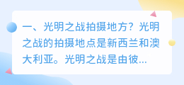 深圳光明短视频拍摄 深圳光明短视频拍摄公司