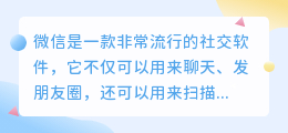 微信的文字提取怎么弄的