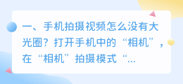 大金牙视频怎么拍摄短视频 大金牙视频怎么拍摄短视频教程