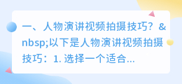 人物拍摄短视频灯光 人物拍摄短视频灯光怎么调