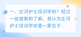 庄河广告短视频拍摄培训 广告视频制作招聘