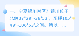 宁夏银川疫情短视频拍摄 银川防疫视频