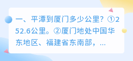 平潭厦门短视频拍摄公司 厦门短视频拍摄团队