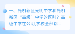 光明新区短视频拍摄公司 光明新区短视频拍摄公司有哪些