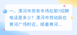 漯河短视频拍摄招聘电话 漯河视频剪辑