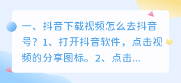 斗喑去水印版下载2022 斗喑去水印版下载