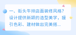 短视频拍摄街头风格 短视频街景