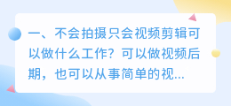 保定短视频剪辑拍摄 保定短视频剪辑拍摄公司