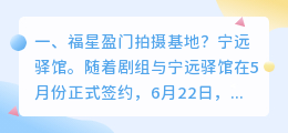 柘荣厦门短视频拍摄基地 厦门短视频拍摄公司