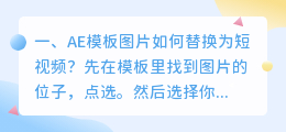 公司短视频拍摄模板图片 公司短视频拍摄模板图片大全