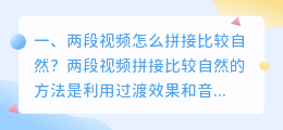 怎么拍摄短视频比较自然 怎么拍摄短视频比较自然好看