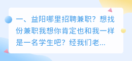益阳招聘短视频拍摄师 益阳招聘短视频拍摄师傅