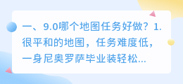 短视频拍摄任务哪个好做 短视频拍摄任务哪个好做一点