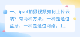 拍摄的短视频如何上传 拍摄的短视频如何上传抖音