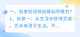 江门短视频拍摄策划承接 江门短视频拍摄策划承接公司