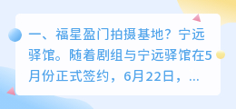 江苏品牌短视频拍摄基地 江苏品牌短视频拍摄基地有哪些