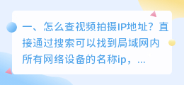 成都短视频拍摄培训地址 成都短视频拍摄培训地址在哪里