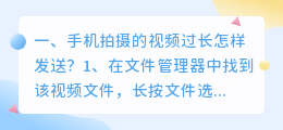 手机短视频怎样拍摄的 手机短视频怎样拍摄的好看