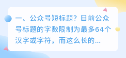 短视频拍摄教程公众号 短视频拍摄教程公众号怎么做