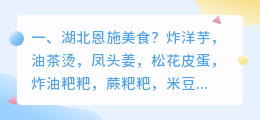 湖北恩施室内短视频拍摄 恩施摄影拍摄地点