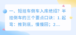 盘点短视频拍摄绝招大师 盘点短视频拍摄绝招大师是真的吗