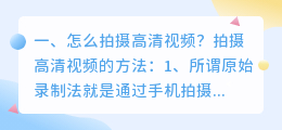 太原短视频高清拍摄公司 太原短视频高清拍摄公司有哪些