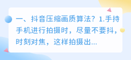 无压缩画质去斗喑水印 无压缩画质去斗喑水印怎么弄