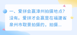 短视频拍摄赢20万 短视频拍摄赢20万是真的吗