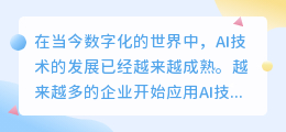 开源ai写作源码