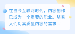 机器写作ai算法
