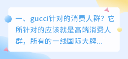 短视频拍摄课程 针对人群