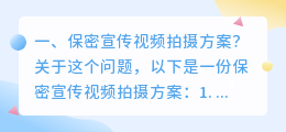 贵阳宣传短视频拍摄公司 贵阳宣传短视频拍摄公司有哪些